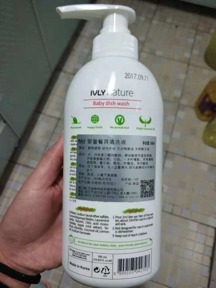 Ivly nature 韩国原装进口婴幼儿童宝宝新生儿专用餐具水果蔬菜清洗液500ml 500ml果蔬清洗液怎么样，好用吗，口碑，心得，评价，试用报告,第3张