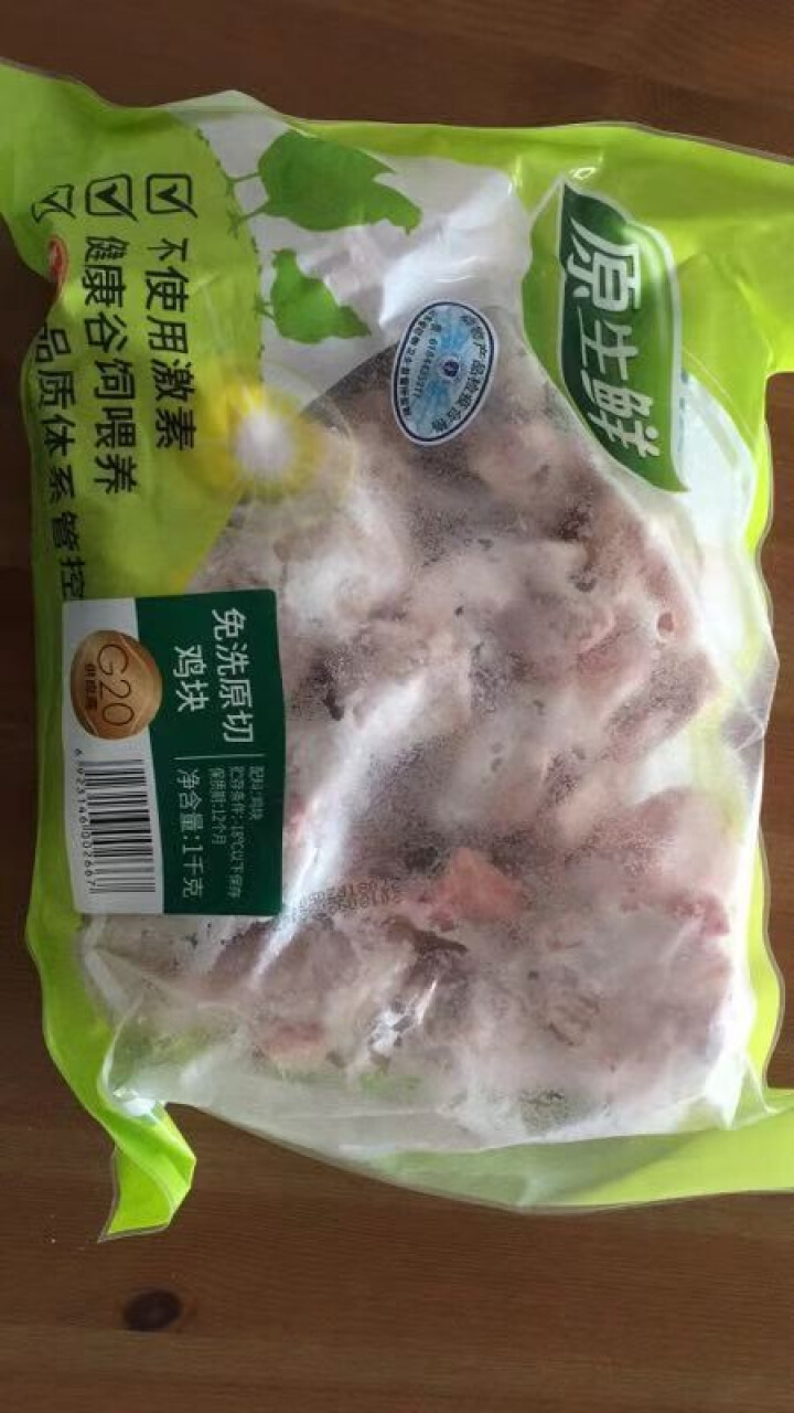 原生鲜 冷冻走地鸡 鸡块 1kg/袋怎么样，好用吗，口碑，心得，评价，试用报告,第2张