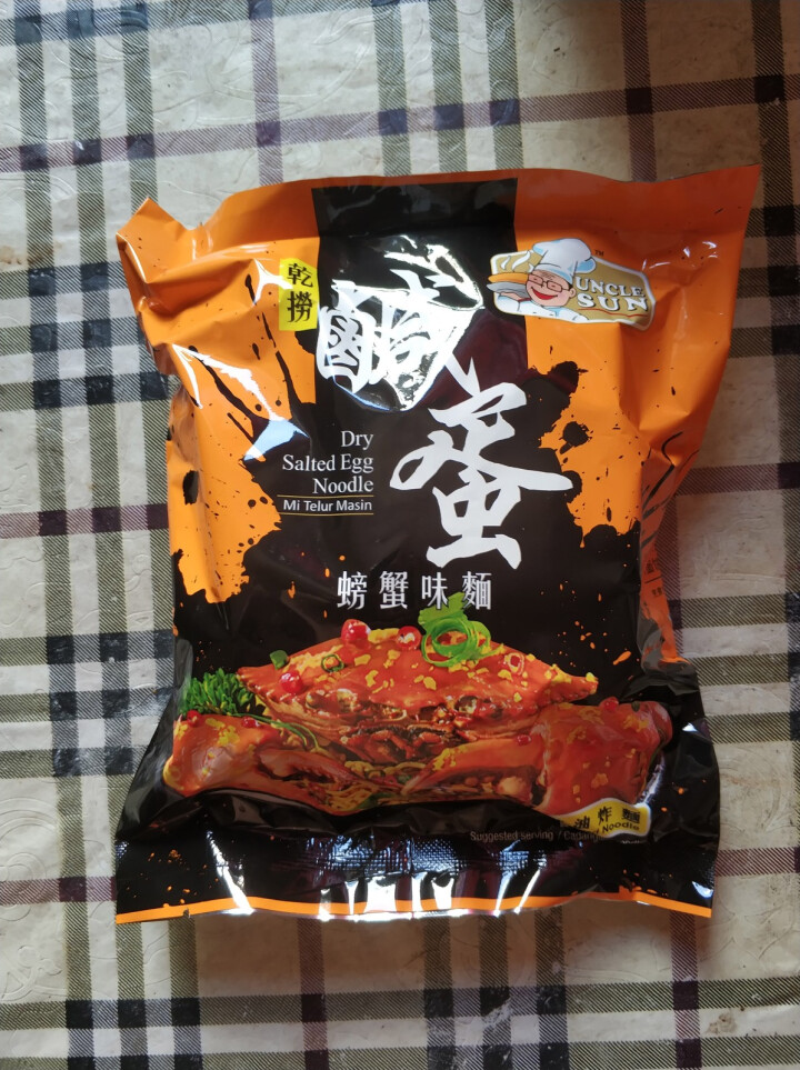 UNCLE SUN太阳叔叔马来西亚进口螃蟹咸蛋黄风味干捞面方便面速食食品拌面 咸蛋黄风味 4连包380g怎么样，好用吗，口碑，心得，评价，试用报告,第3张