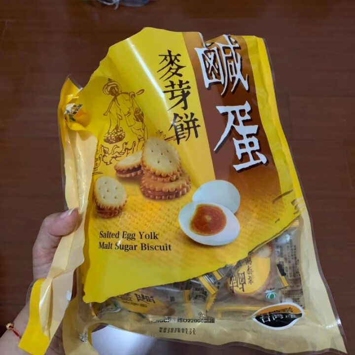 台湾特产食品 咸蛋/ 起司奶皇麦芽饼 黑糖麦芽饼 升田 童年回忆 网红零食 早餐下午茶点心夹心脆饼 咸蛋味麦芽饼250g怎么样，好用吗，口碑，心得，评价，试用报,第2张