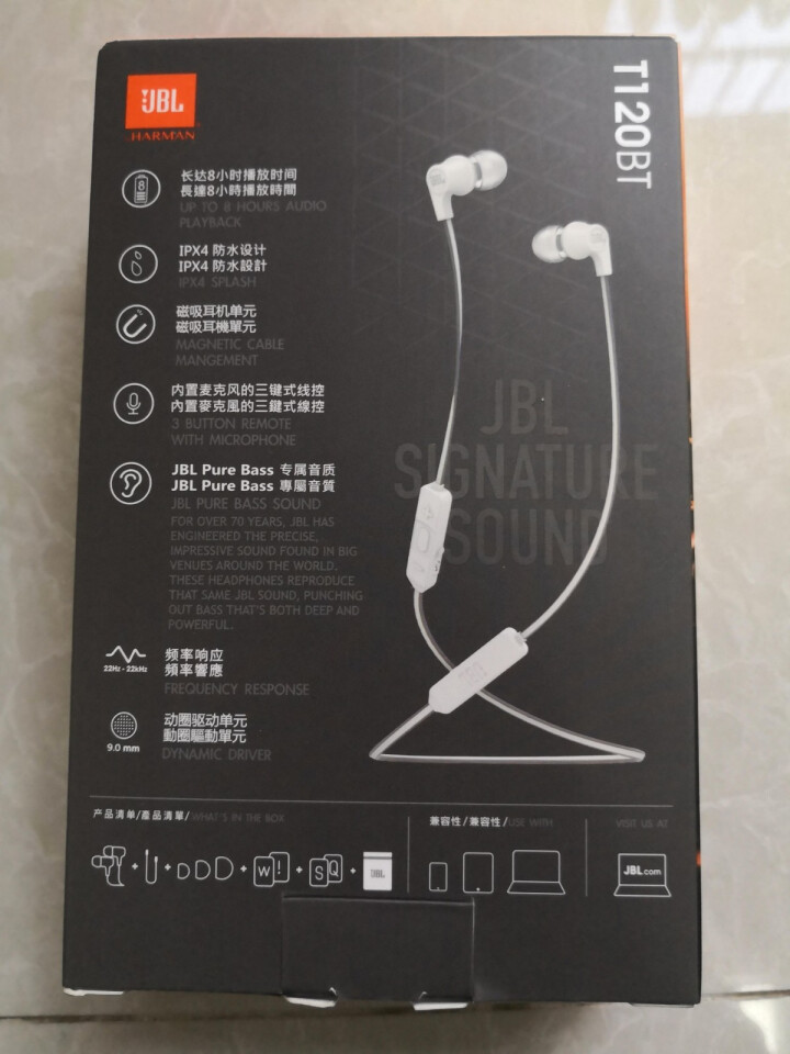 JBL T120BT无线蓝牙耳机 入耳式运动耳机 磁吸式带麦 象牙白怎么样，好用吗，口碑，心得，评价，试用报告,第3张