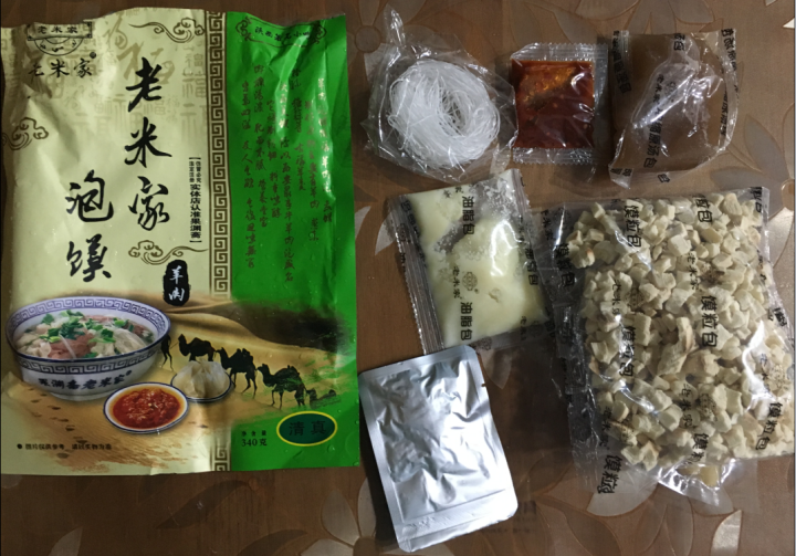 老米家泡馍340g/袋 羊肉泡馍牛肉泡馍 陕西特产西安特色美食清真方便食品 340g*1袋羊肉泡馍怎么样，好用吗，口碑，心得，评价，试用报告,第3张