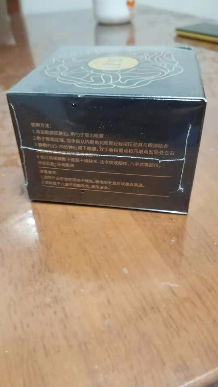 立肤白新品舒缓绿藻眼膜贴消痘冻干粉寡肽原液修护眼部水光亮肤补水保湿提拉紧致安瓶精华液 面部精华 黄金贵妇修纹眼膜怎么样，好用吗，口碑，心得，评价，试用报告,第3张