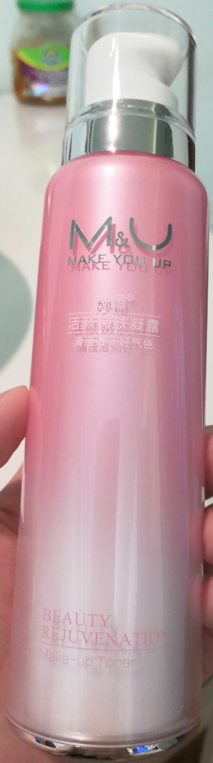 M&U(妙媚)活颜嫩肤凝露玻尿清痘冰感水凝露 120ml（女士爽肤水 保湿祛痘 女士护肤 女士补水）怎么样，好用吗，口碑，心得，评价，试用报告,第4张