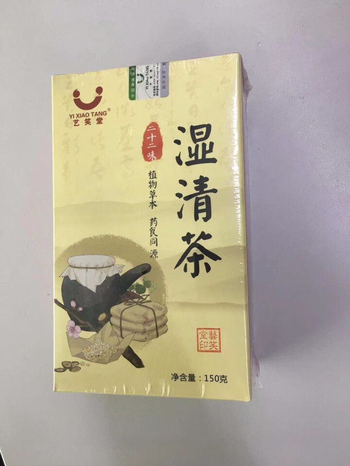 湿清茶 22味古方祛湿茶红豆薏米茶搭配茯苓百合冬瓜荷叶橘红蒲公英白扁豆芡实决明子麦芽鸡内金 22味古方湿清茶1盒怎么样，好用吗，口碑，心得，评价，试用报告,第2张