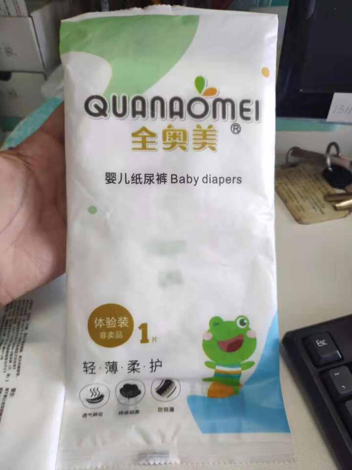 全奥美（Quanaomei）轻薄柔护系列婴儿纸尿裤尿不湿尿裤NB/S/M/L/XL 体验装M 4片（6,第2张