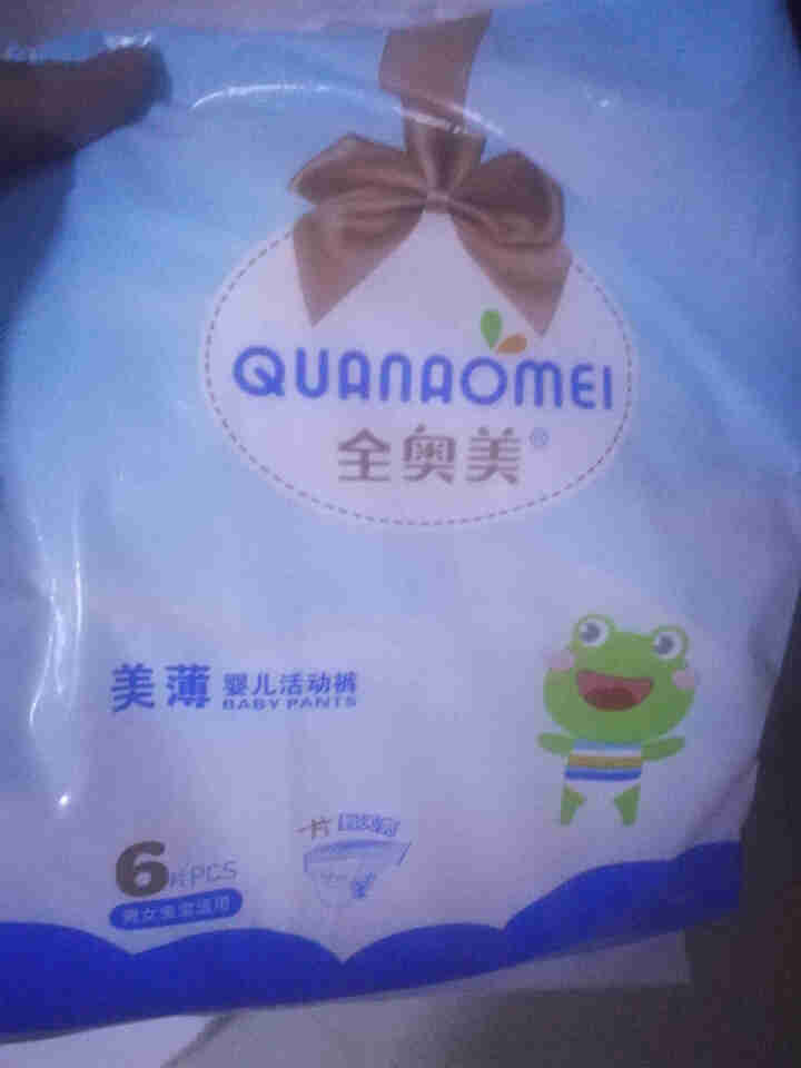 全奥美（Quanaomei）美薄系列婴儿纸尿裤尿不湿拉拉裤活动裤M/L/XL/XXL L码体验装/6片怎么样，好用吗，口碑，心得，评价，试用报告,第2张