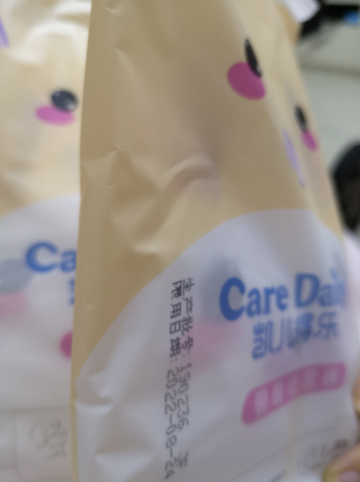 凯儿得乐（care daily）萌趣纸尿裤体验装 婴儿超薄透气尿不湿 护肤柔纸巾手口湿巾 萌趣纸尿裤L码3片怎么样，好用吗，口碑，心得，评价，试用报告,第4张