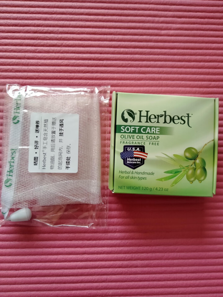 Herbest 橄榄油美国手工皂 橄榄油滋润零添加沐浴洗面手工香皂120g 【无添加 无香型】怎么样，好用吗，口碑，心得，评价，试用报告,第4张