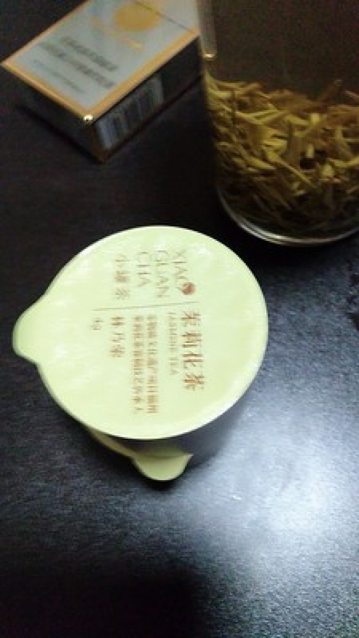 小罐茶11.11新品 18罐3款拼装茶叶礼盒装 大红袍 小罐红 茉莉花茶 味蕾诗行怎么样，好用吗，口碑，心得，评价，试用报告,第3张