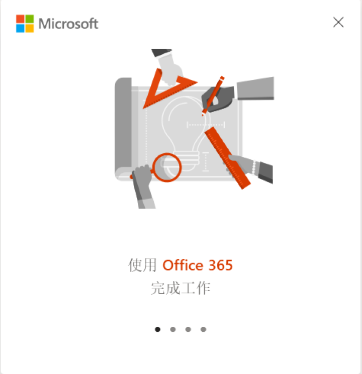 微软office 2016/2019/家庭学生版/小型企业版/365账号订阅版/绑定微软帐户/ 不开票 365全功能1用户 帐号版终身订阅 留邮箱怎么样，好用吗,第3张