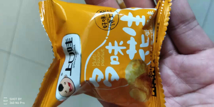 上口娃 多味花生 零食小吃炒货花生米休闲食品即食分享 聚会办公室看电视零嘴小吃 280/500g 280g 蟹黄花生怎么样，好用吗，口碑，心得，评价，试用报告,第3张