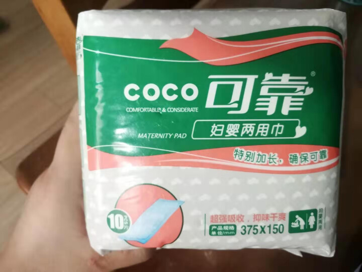 可靠（COCO） 可靠妇婴两用巾成人尿片尿垫375*150大号日夜用卫生巾产妇巾 单包10片 尿垫375*150怎么样，好用吗，口碑，心得，评价，试用报告,第2张