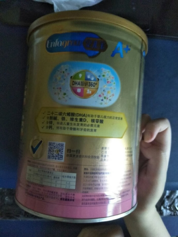 美赞臣经典婴儿奶粉2段900g 1罐怎么样，好用吗，口碑，心得，评价，试用报告,第3张