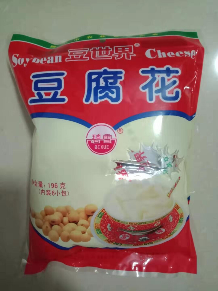 豆世界速食商用原味豆腐花粉低甜家用豆花脑营养懒人早餐代餐 冰糖麦片中老年人核桃 32g*8包 经典原味豆腐花196g怎么样，好用吗，口碑，心得，评价，试用报告,第2张