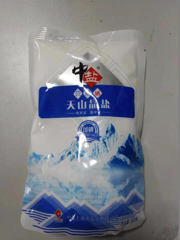 中盐 加碘天山天然硒晶盐 食用盐小包装 盐巴 食盐批发300g*4包怎么样，好用吗，口碑，心得，评价，试用报告,第3张