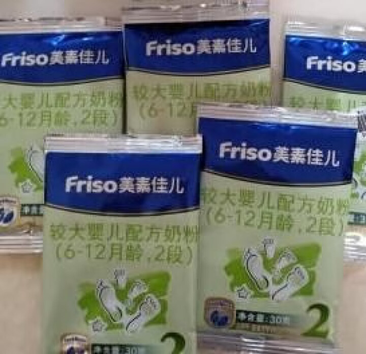 美素佳儿（Friso)【试吃装】金装较大    婴儿配方奶粉（6,第2张