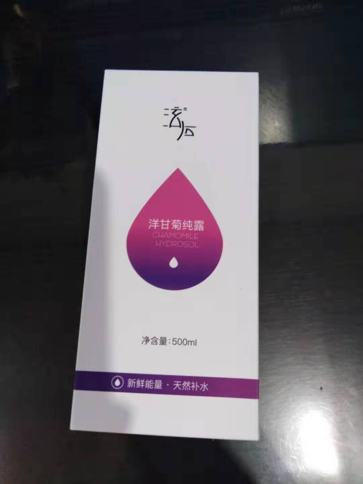 泫后马鞭草酮迷迭香纯露天然花水补水保湿湿敷大瓶爽肤水原液 洋甘菊纯露500ml怎么样，好用吗，口碑，心得，评价，试用报告,第2张