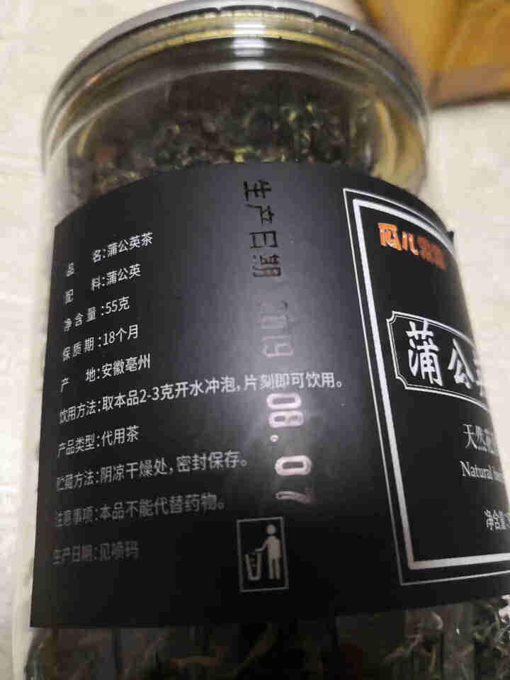 蒲公英茶 野生散装 婆婆丁花草茶叶怎么样，好用吗，口碑，心得，评价，试用报告,第4张