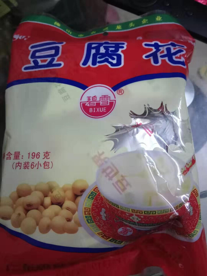 豆世界速食商用原味豆腐花粉低甜家用豆花脑营养懒人早餐代餐 冰糖麦片中老年人核桃 32g*6包 经典原味豆腐花196g怎么样，好用吗，口碑，心得，评价，试用报告,第3张