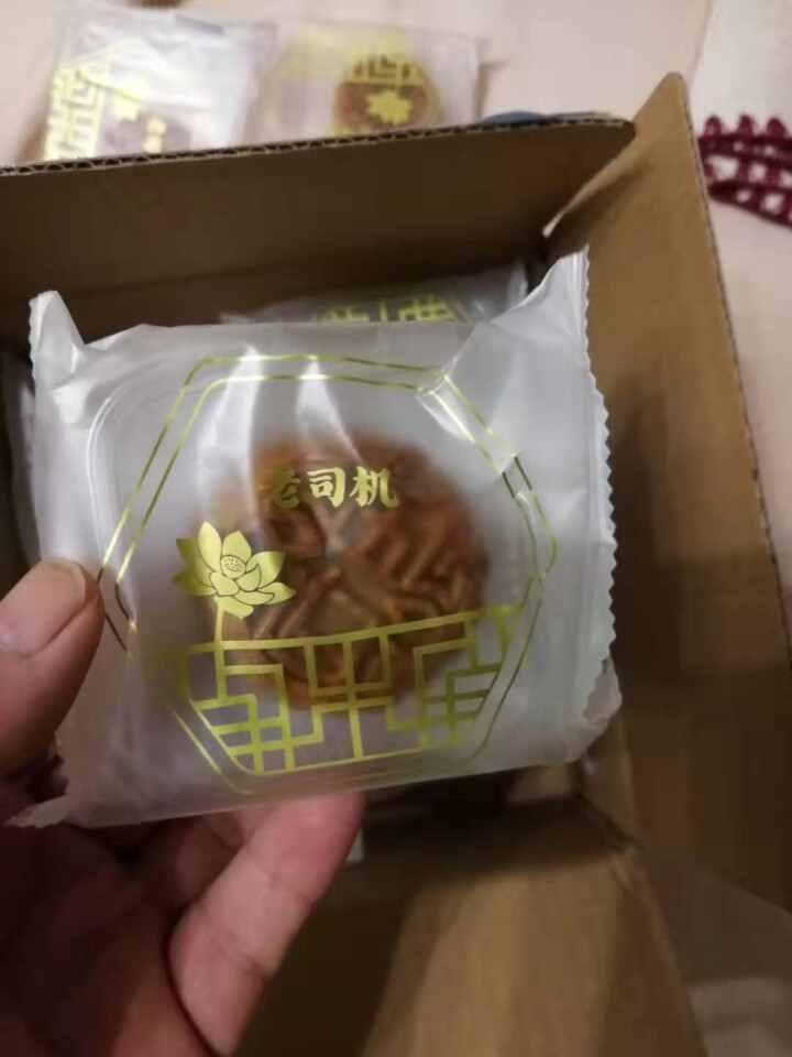 老司机中秋月饼五仁非散装1斤整箱6口味混合装小月饼多口味老月饼怎么样，好用吗，口碑，心得，评价，试用报告,第3张