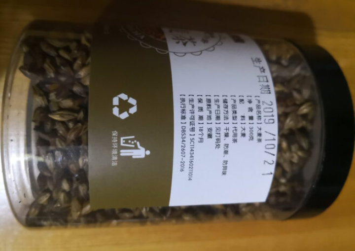 大麦茶包饮料 散装苦荞麦芽茶叶花草茶 300g怎么样，好用吗，口碑，心得，评价，试用报告,第3张