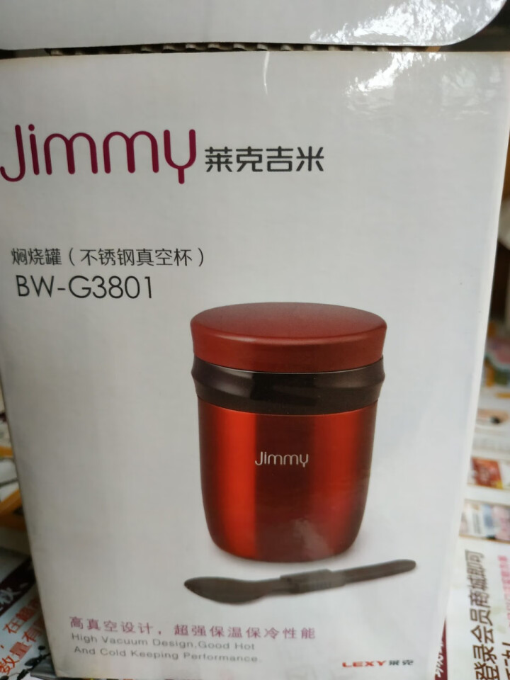 JIMMY莱克吉米不锈钢真空焖烧罐BW,第6张