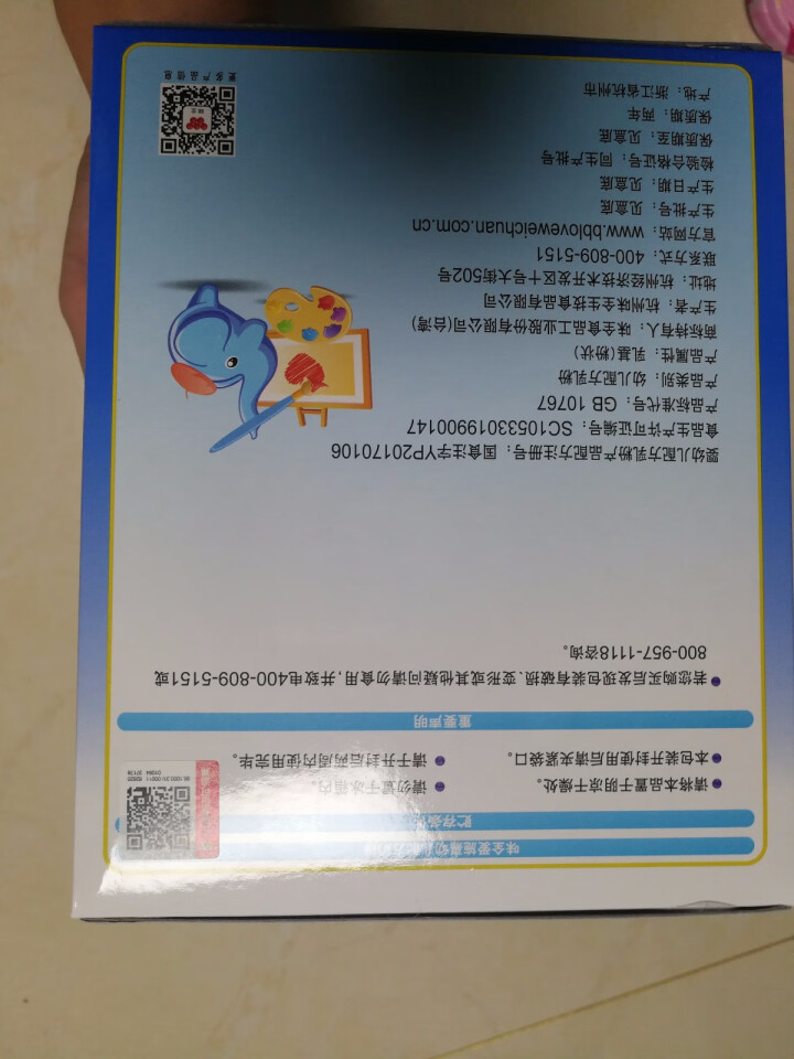 味全  爱施嘉 幼儿配方奶粉400g盒装 3段 12,第4张