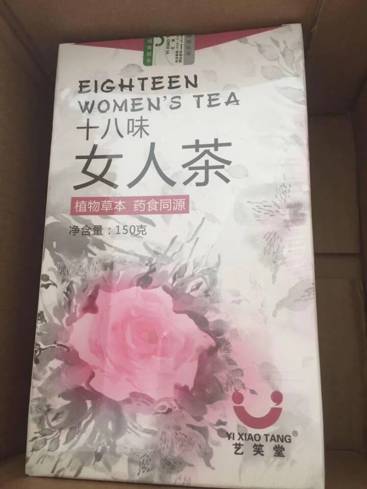 十八味女人茶养生茶女人调理气血不足宫寒调理体寒双补红枣玫瑰菊花茶芡实茯苓桑葚陈皮八宝茶 十八味女人茶1盒怎么样，好用吗，口碑，心得，评价，试用报告,第3张