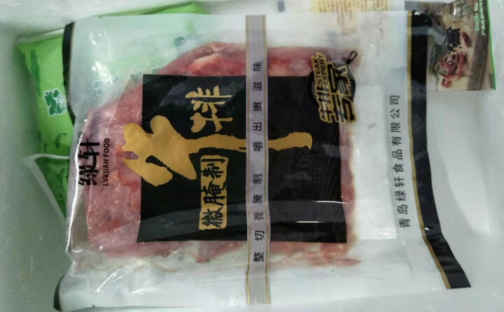 绿轩 整切澳洲进口牛肉手工微腌西冷牛排10片装套餐 微腌制西冷牛排3片装怎么样，好用吗，口碑，心得，评价，试用报告,第4张