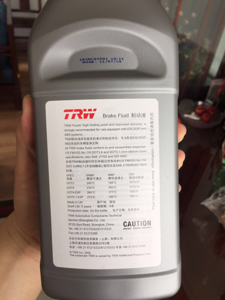 TRW（天合）欧洲原装进口ESP DOT5.1刹车油/制动液1L DOT5.1ESP(1L) 下单备注车型怎么样，好用吗，口碑，心得，评价，试用报告,第3张