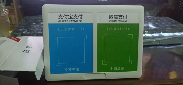 第一眼 微信收款音响语音播报器收钱二维码支付超市商店到账提示支付扩音宝喇叭手机扫付款提醒大音量小音箱 白色怎么样，好用吗，口碑，心得，评价，试用报告,第2张