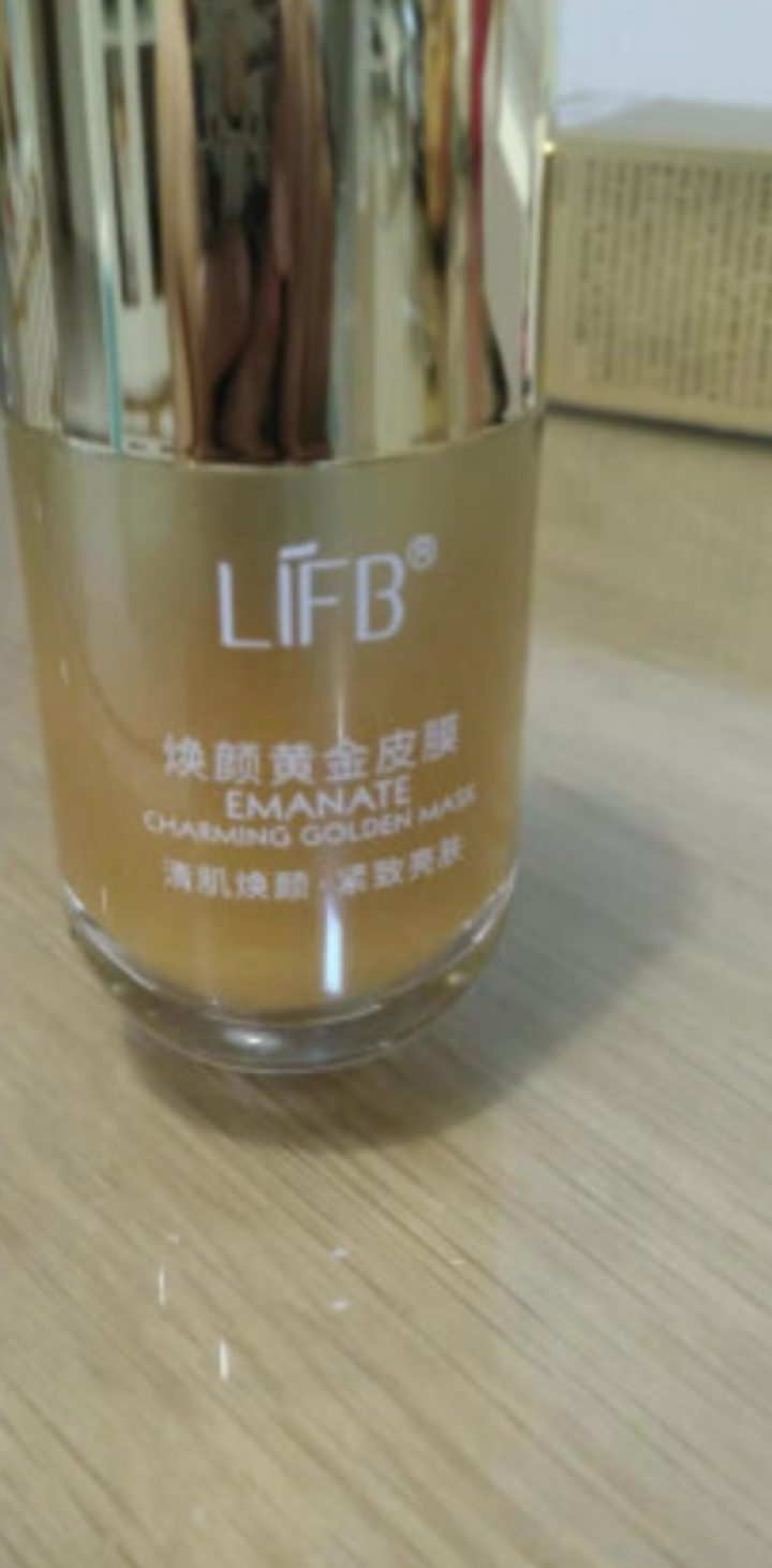 LIFB/立肤白焕颜黄金皮膜温柔撕拉人皮面膜紧致亮肤收缩毛孔清污 焕颜黄金皮膜怎么样，好用吗，口碑，心得，评价，试用报告,第3张