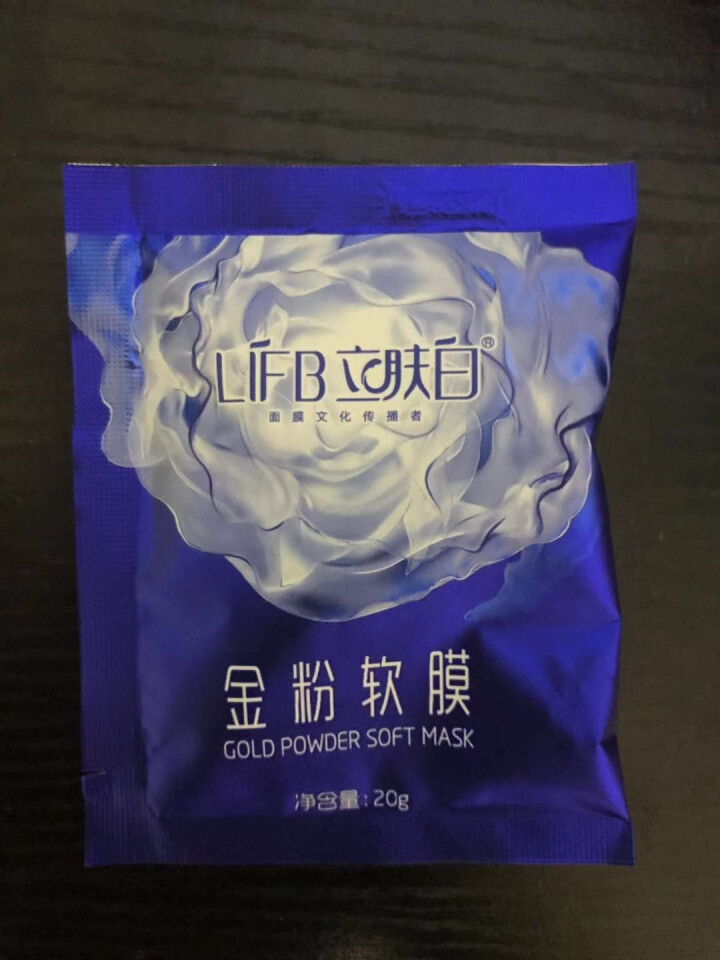 立肤白（LIFB）软膜粉面膜 金粉珍珠面膜粉美容院 洁面补水 疏通毛孔 平衡控油 祛除黯黄 提拉紧致 金粉软膜20g试用装怎么样，好用吗，口碑，心得，评价，试用,第2张