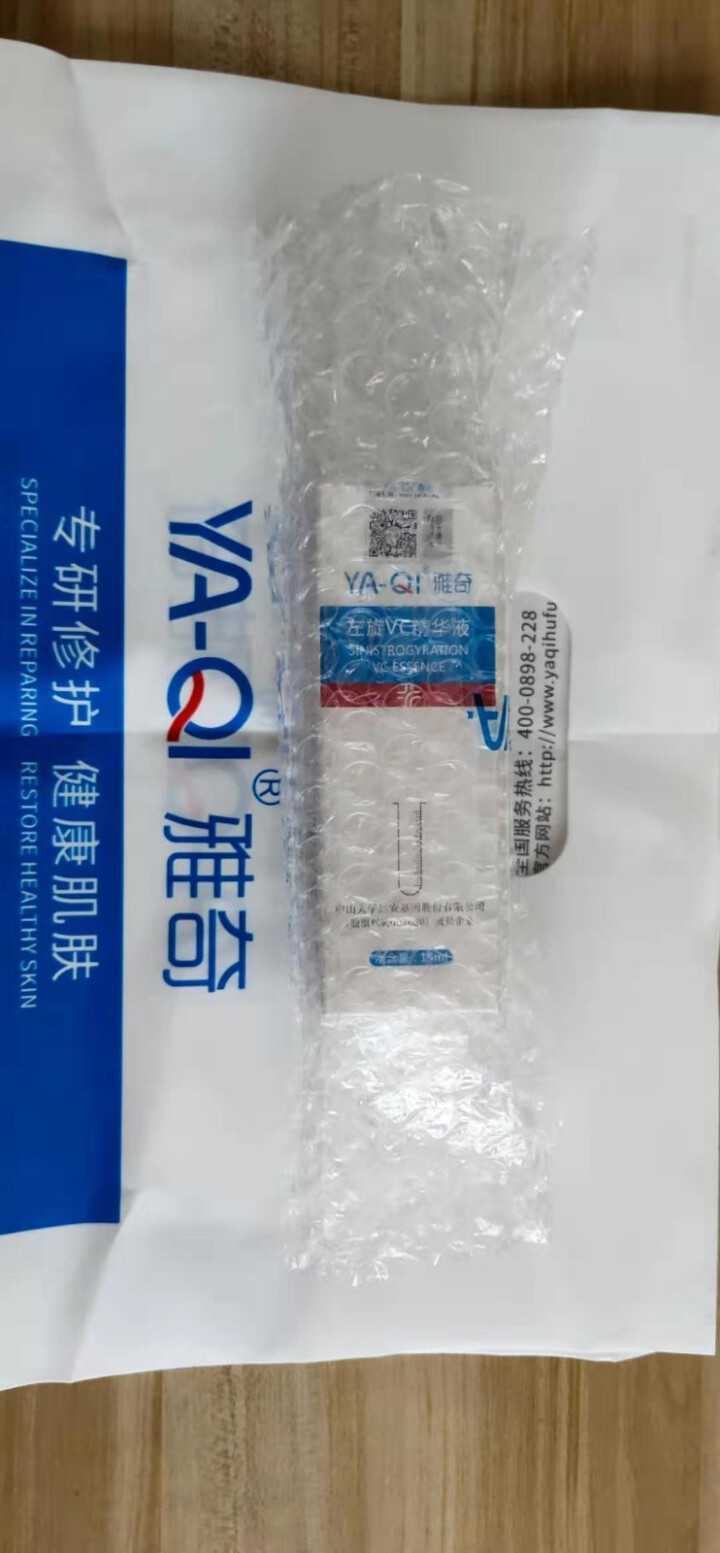 雅奇（YAQI）熊果苷焕白维C补水保湿面部亮肤 水原液肌底液补水保湿提亮肤色 左旋VC精华液15ml怎么样，好用吗，口碑，心得，评价，试用报告,第2张