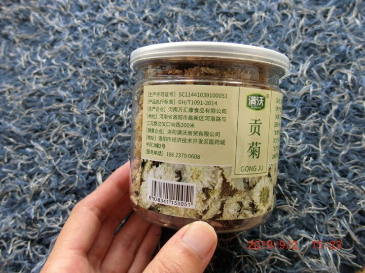 满沃 黄山贡菊 菊花 30克 黄菊花 菊花茶 清火茶 去火茶怎么样，好用吗，口碑，心得，评价，试用报告,第2张