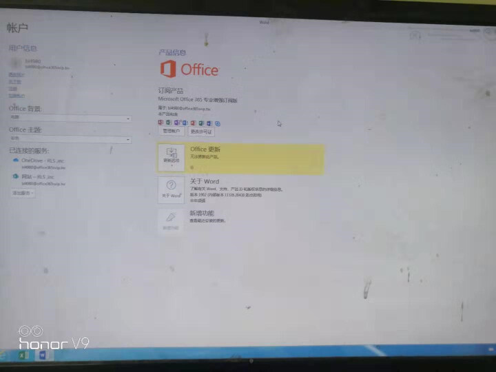 微软office 2016/2019/家庭学生版/小型企业版/365账号订阅版/绑定微软帐户/ 不开票 365全功能1用户 帐号版终身订阅 留邮箱怎么样，好用吗,第2张