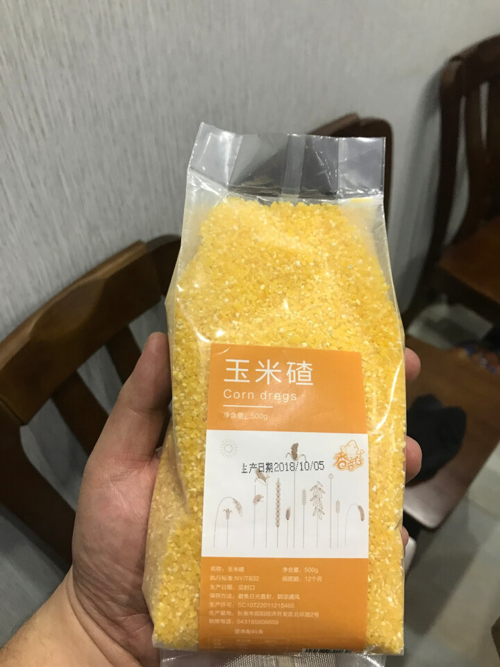 【吉林省扶贫馆】香香仔 玉米碴 袋装500g 小细颗粒 东北五谷杂粮怎么样，好用吗，口碑，心得，评价，试用报告,第2张