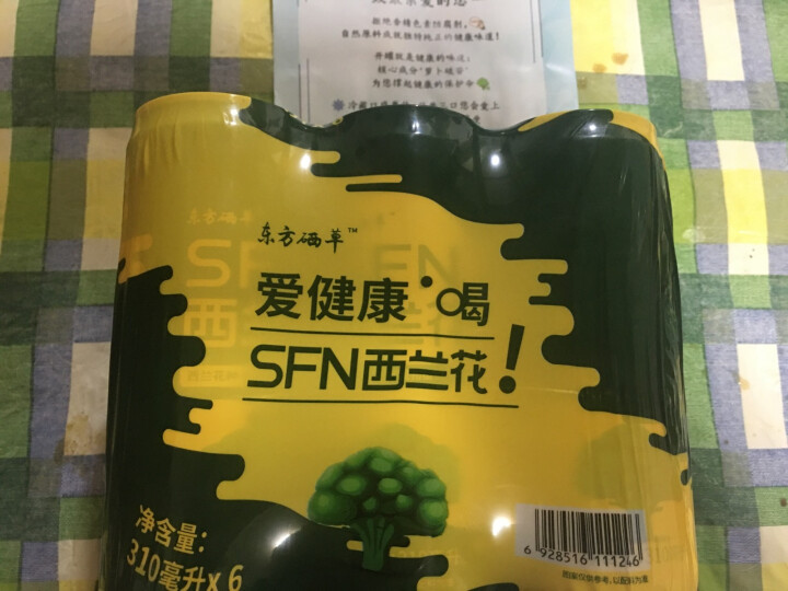 东方硒草 SFN西兰花植物饮料 种子水提物 萝卜硫苷 酸甜爽口 整箱装 310ml*6罐装怎么样，好用吗，口碑，心得，评价，试用报告,第3张