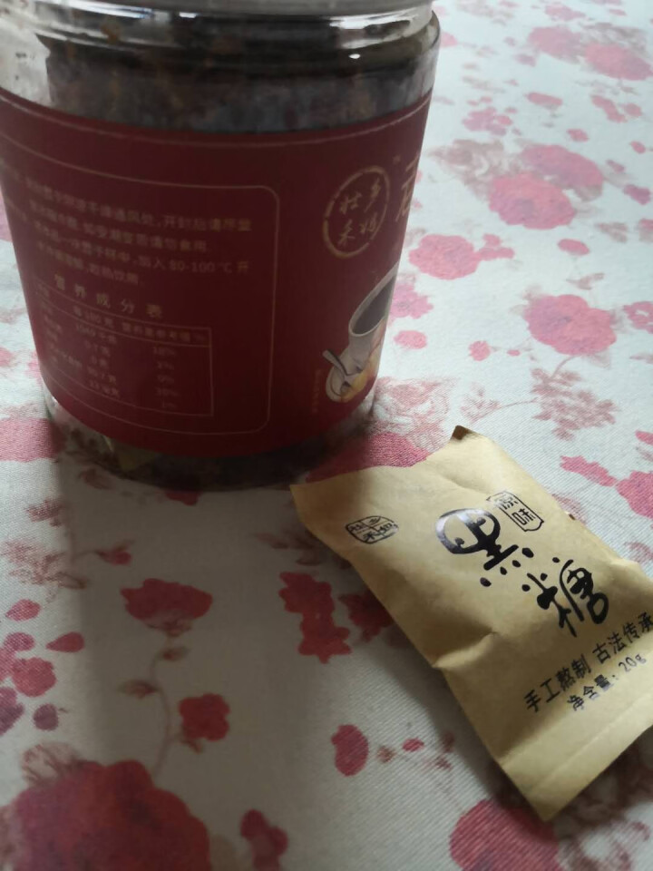 壮乡禾妈 红糖姜茶大姨妈月经姜母茶姜红糖经期食品老姜汤黑糖块500g怎么样，好用吗，口碑，心得，评价，试用报告,第2张