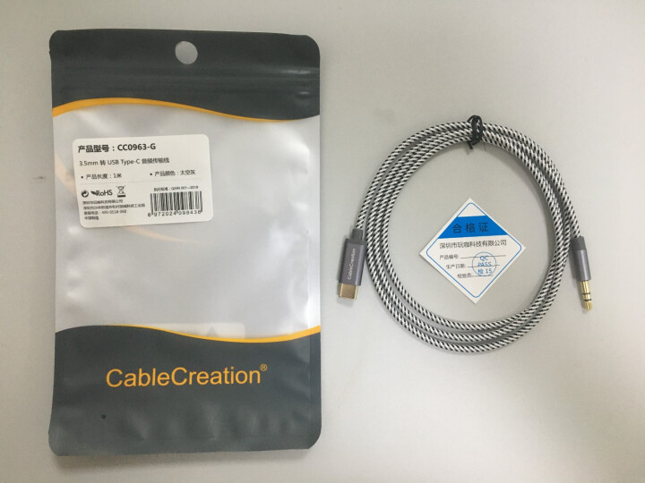 CABLE CREATION type,第2张