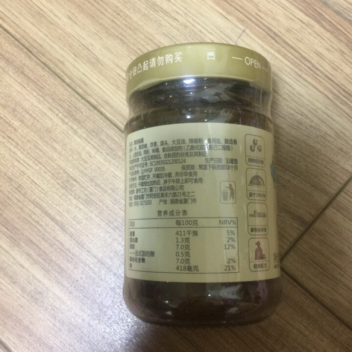 正宗豪客来豪爷工坊正宗黑胡椒酱汁辛爽意大利面酱牛排酱牛肉酱拌面炒饭面条中西餐调料烹饪佐料 豪爷工坊牛排酱怎么样，好用吗，口碑，心得，评价，试用报告,第4张