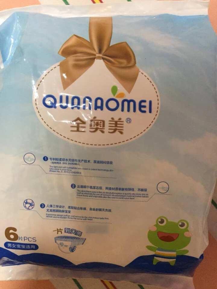 全奥美（Quanaomei）美薄系列婴儿纸尿裤尿不湿拉拉裤活动裤L码 L码体验装/6片怎么样，好用吗，口碑，心得，评价，试用报告,第2张