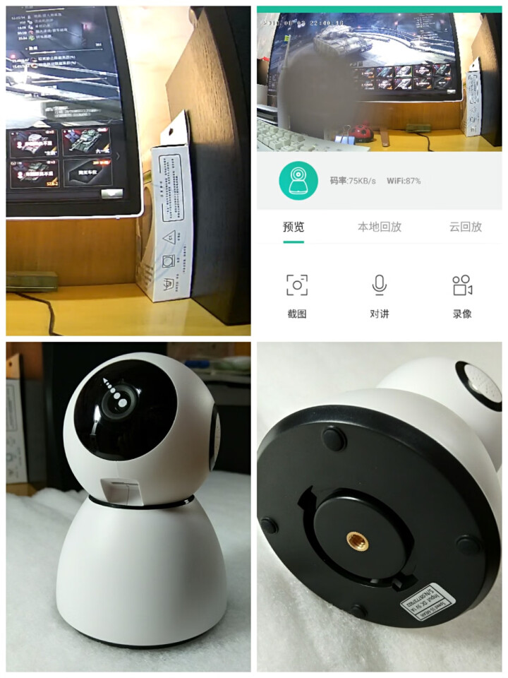 觅睿 AI智能摄像机 高清摄像头 360度全景云台版 1080P无线连接家用监控手机远程安防 1080P(白色云台版)怎么样，好用吗，口碑，心得，评价，试用报告,第4张