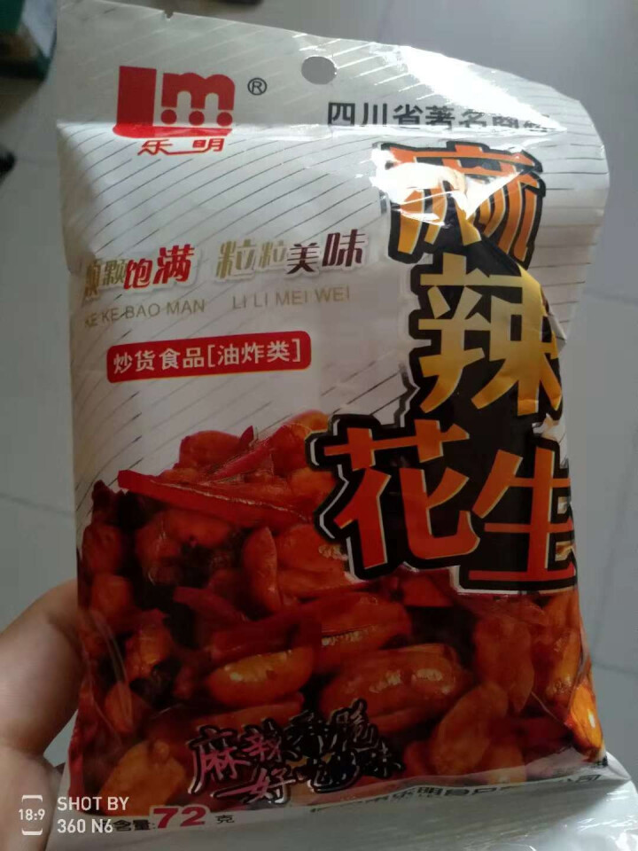 乐明 麻辣花生油炸花生米休闲零食坚果炒货 72g*1怎么样，好用吗，口碑，心得，评价，试用报告,第2张