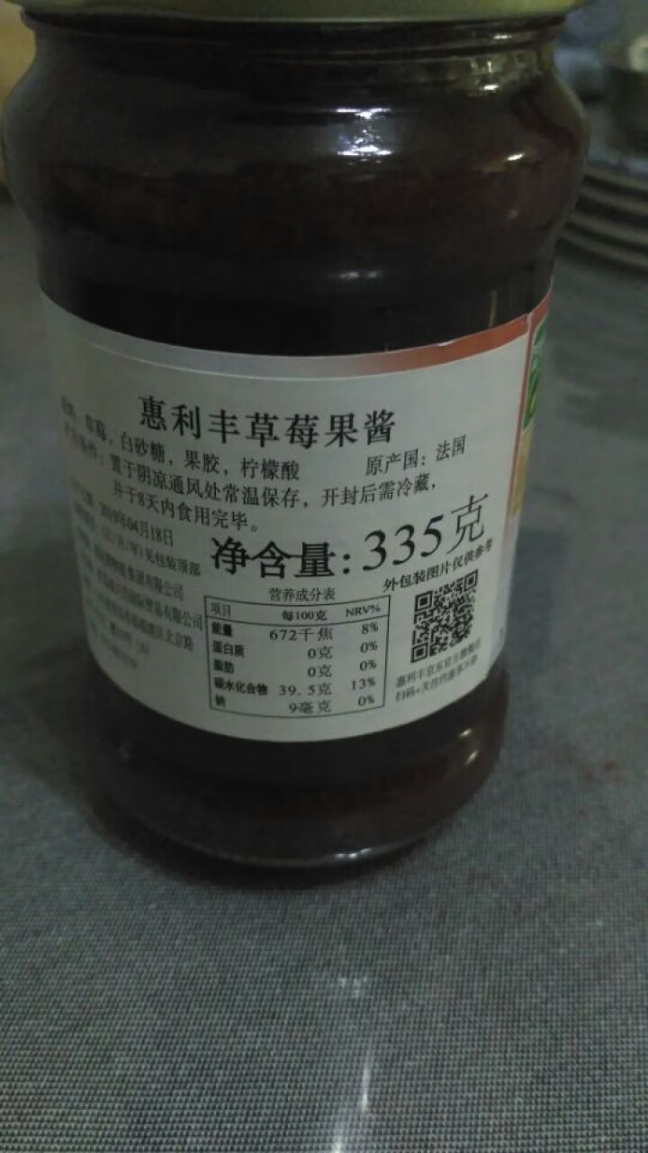【新日期】法国原装进口 惠利丰牌草莓果酱335克 调味酱 单瓶装怎么样，好用吗，口碑，心得，评价，试用报告,第2张