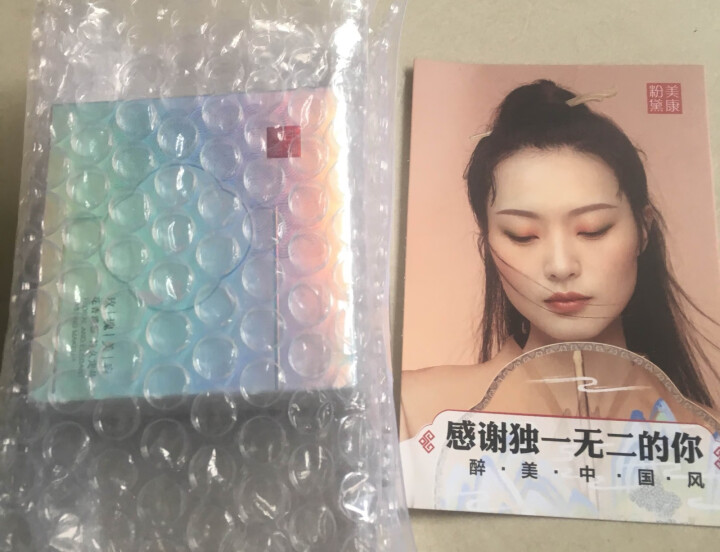 美康粉黛新款升级玫瑰散粉持久遮瑕白皙保湿控油防水定妆粉蜜粉 肤色 美康粉黛 玫瑰美容散粉怎么样，好用吗，口碑，心得，评价，试用报告,第2张