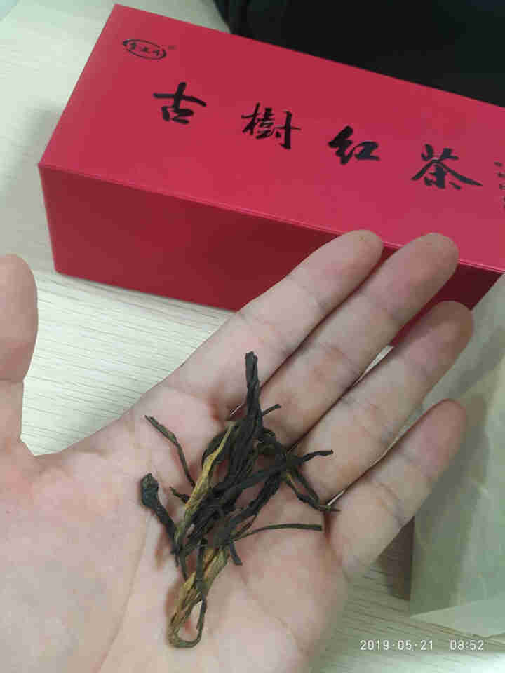 金兰峰茶叶 云南凤庆一级古树红茶滇红茶 180g怎么样，好用吗，口碑，心得，评价，试用报告,第2张