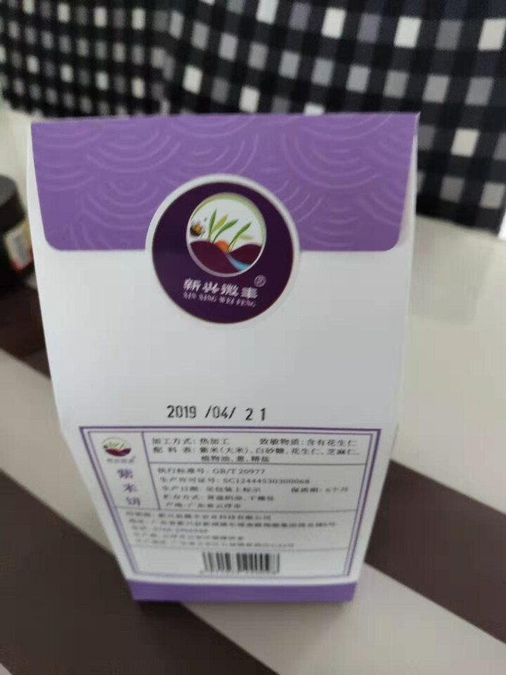 新兴微丰 紫米饼干休闲零食小吃非膨化非油炸食品 粗粮点心糕点 300g装怎么样，好用吗，口碑，心得，评价，试用报告,第3张