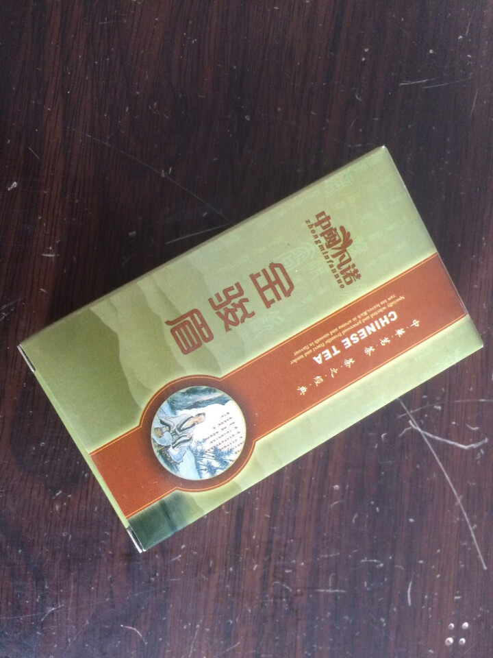 2019新茶金骏眉红茶2小包体验装武夷山桐木关福建特产茶叶 金骏眉红茶怎么样，好用吗，口碑，心得，评价，试用报告,第2张